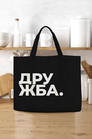 Сумка-шоппер