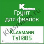 Торф Klasmann TS 1 (рецептура 085) /2л