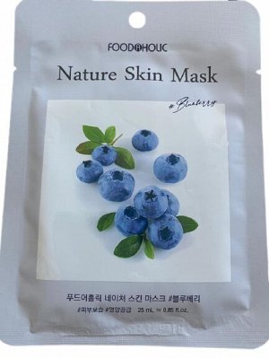 FOODAHOLIC Тканевая маска для лица с экстрактом черники, 23 мл NATURE SKIN MASK NATURE SKIN MASK BLUEBERRY, 23 ml