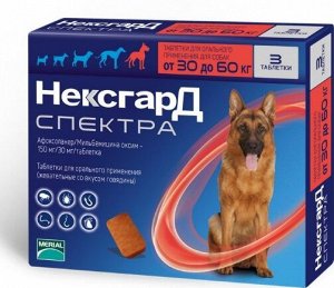 НексгарД Спектра жевательные таблетки для собак 30-60кг от блох, клещей и гельминтов 1 таблетка