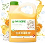 SYNERGETIC кондиционер для белья «Цитрусовая фантазия» 2,75л