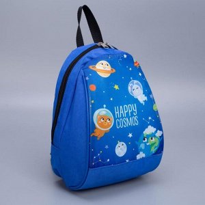 Рюкзак «Космос», 20х13х26 см, отд на молнии, синий