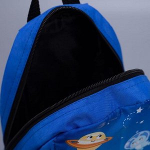Рюкзак «Космос», 20х13х26 см, отд на молнии, синий