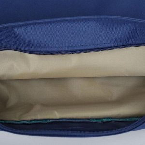 Рюкзак молодёжный, отдел на молнии, с косметичкой, цвет бирюзовый/синий