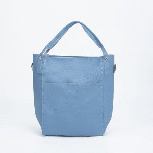 Набор сумок, отдел на молнии, наружный карман, визитница, цвет голубой