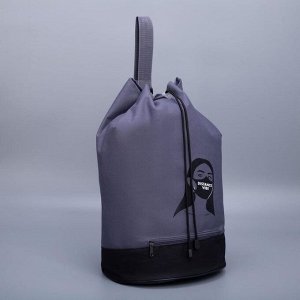 Рюкзак-торба "Distance vibe", 45*20*25, отдел на стяжке шнурком, черно-серый