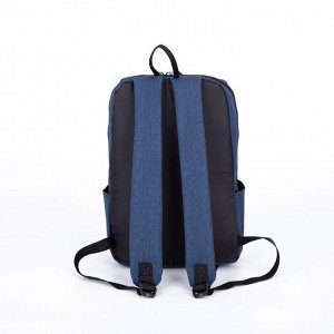 Рюкзак, отдел на молнии, 3 наружных кармана, цвет тёмно-синий
