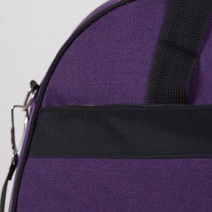 Сумка дорожная, отдел на молнии, наружный карман, регулируемый ремень, цвет чёрный/фиолетовый
