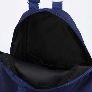 Рюкзак молодёжный, отдел на молнии, 2 боковых кармана, цвет синий