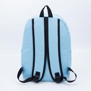 Рюкзак, отдел на молнии, наружный карман, пенал, цвет голубой
