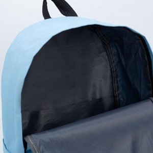 Рюкзак, отдел на молнии, наружный карман, пенал, цвет голубой