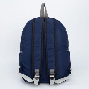 Рюкзак, отдел на молнии, наружный карман, цвет синий
