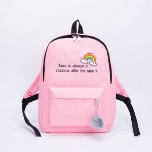 Рюкзак, отдел на молнии, наружный карман, сумка, косметичка, кошелёк, цвет розовый