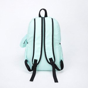 Рюкзак, отдел на молнии, наружный карман, 2 боковых кармана, косметичка, цвет мятный