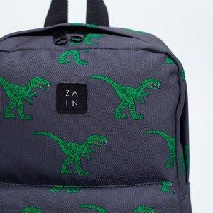 Рюкзак, отдел на молнии, наружный карман, цвет серый, «Динозавр»
