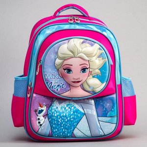 Рюкзак школьный с жестким карманом "Magic", Холодное сердце