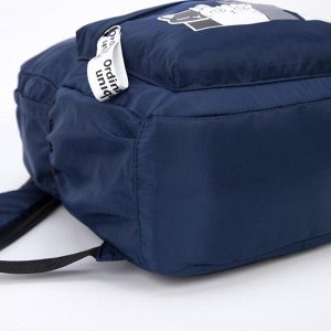Рюкзак, отдел на молнии, наружный карман, 2 боковых кармана, косметичка, цвет тёмно-синий