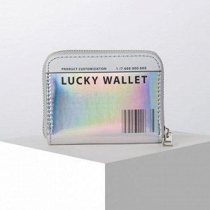 Кошелек с голографическим эффектом "Lucky wallet", 12.5х9х2 см