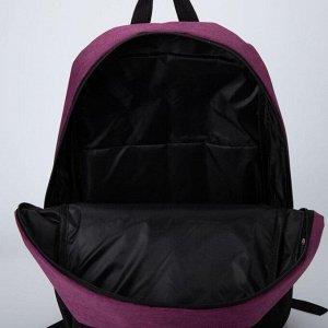 Рюкзак, отдел на молнии, наружный карман, с USB, цвет чёрный/фиолетовый