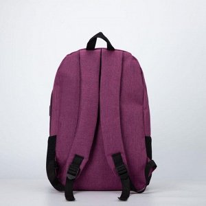 Рюкзак, отдел на молнии, наружный карман, цвет фиолетовый