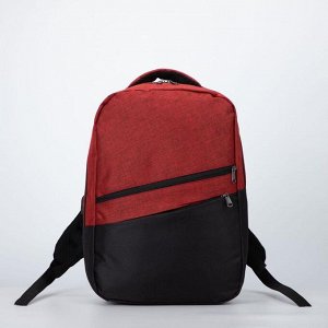 Рюкзак, отдел на молнии, 2 наружных кармана, цвет чёрный/красный