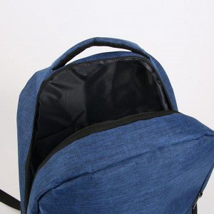Рюкзак, отдел на молнии, 2 наружных кармана, цвет чёрный/синий