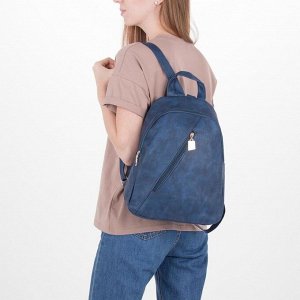 Рюкзак молодёжный, отдел на молнии, 2 наружных кармана, цвет синий