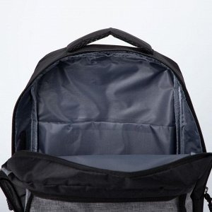 Рюкзак, 2 отдела на молниях, наружный карман, цвет чёрный/серый