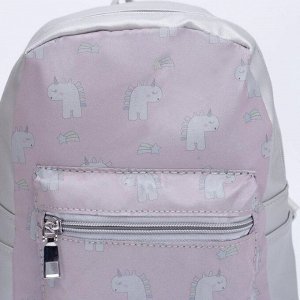 Рюкзак детский, отдел на молнии, наружный карман, светоотражающий, цвет серый, «Единороги»