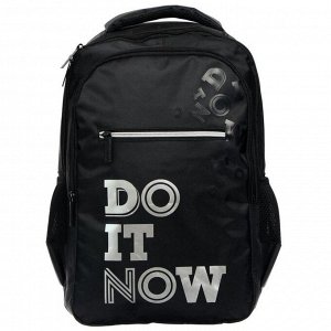 Рюкзак молодежный, Hatber, Basic, 41x30х15 см, DO IT NOW