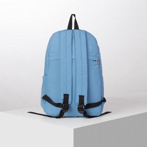 Рюкзак молодёжный, 2 отдела на молниях, 2 наружных кармана, 2 боковых кармана, цвет голубой