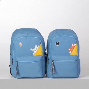 Рюкзак молодёжный, 2 отдела на молниях, 2 наружных кармана, 2 боковых кармана, цвет голубой