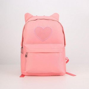 Рюкзак, отдел на молнии, наружный карман, 2 боковых кармана, цвет светло-розовый