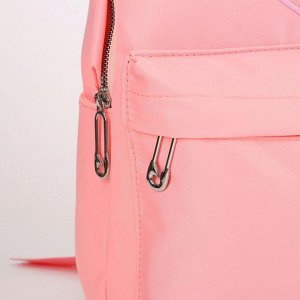 Рюкзак, отдел на молнии, наружный карман, 2 боковых кармана, цвет светло-розовый
