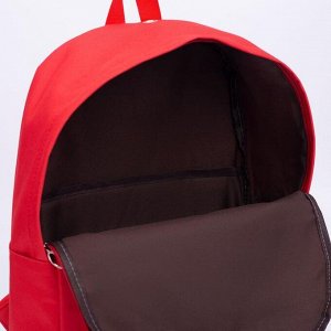 Рюкзак, отдел на молнии, 3 наружных кармана, сумка, пенал, ключница, цвет красный