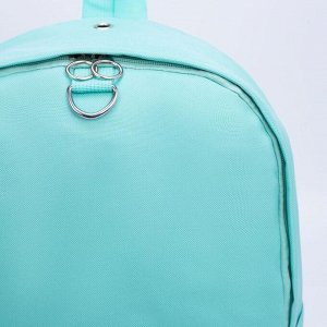 Рюкзак, отдел на молнии, 3 наружных кармана, сумка, пенал, ключница, цвет мятный