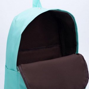 Рюкзак, отдел на молнии, 3 наружных кармана, сумка, пенал, ключница, цвет мятный