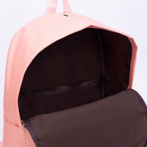 Рюкзак, отдел на молнии, 3 наружных кармана, сумка, пенал, ключница, цвет розовый