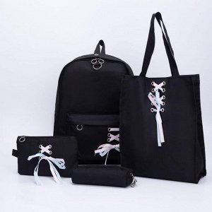 Рюкзак, отдел на молнии, 3 наружных кармана, сумка, пенал, ключница, цвет чёрный