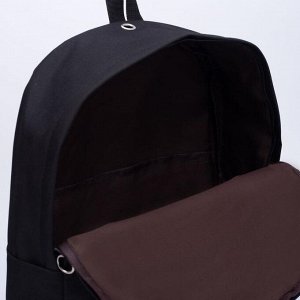 Рюкзак, отдел на молнии, 3 наружных кармана, сумка, пенал, ключница, цвет чёрный