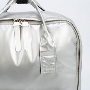Рюкзак-сумка, отдел на молнии, наружный карман, цвет белый