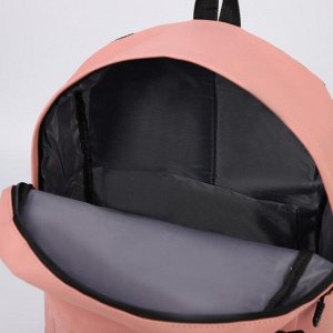 Рюкзак, отдел на молнии, наружный карман, 2 боковых кармана, пенал, цвет персиковый