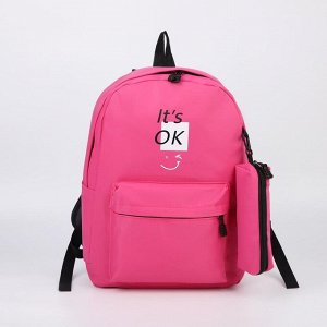 Рюкзак, отдел на молнии, наружный карман, 2 боковых кармана, пенал, цвет розовый