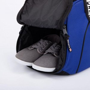 Сумка спортивная, отдел на молнии, наружный карман, карман для обуви, длинный ремень, цвет синий