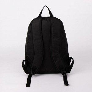 Рюкзак школьный «Нет проблем», 33х13х41 см, отдел на молнии, наружный карман, цвет чёрный