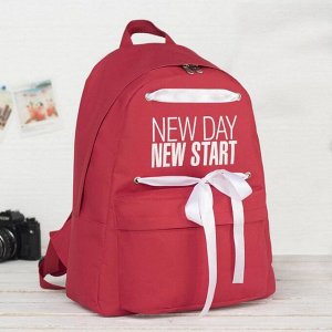 Рюкзак школ Новый день, 33*13*41,  отд на молнии, н/карман, красный