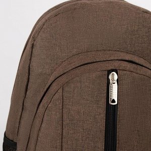 Рюкзак школьный, отдел на молнии, наружный карман, цвет коричневый