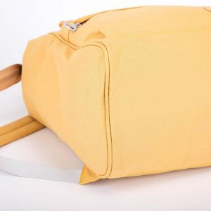 Рюкзак-сумка, отдел на молнии, 4 наружных кармана, цвет жёлтый