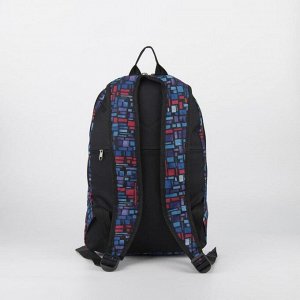 Рюкзак молодёжный, 2 отдела на молниях, цвет синий/чёрный