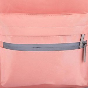 Рюкзак-сумка, отдел на молнии, 3 наружных кармана, цвет персиковый